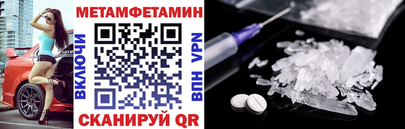 даркнет Telegram  даркнет сайт  Дербент  Amphetamine 97% 