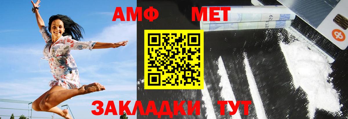Amphetamine 98% Дербент