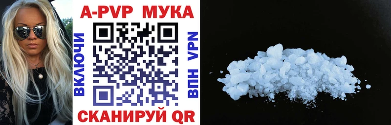 Alfa_PVP Crystall  как найти   Дербент 