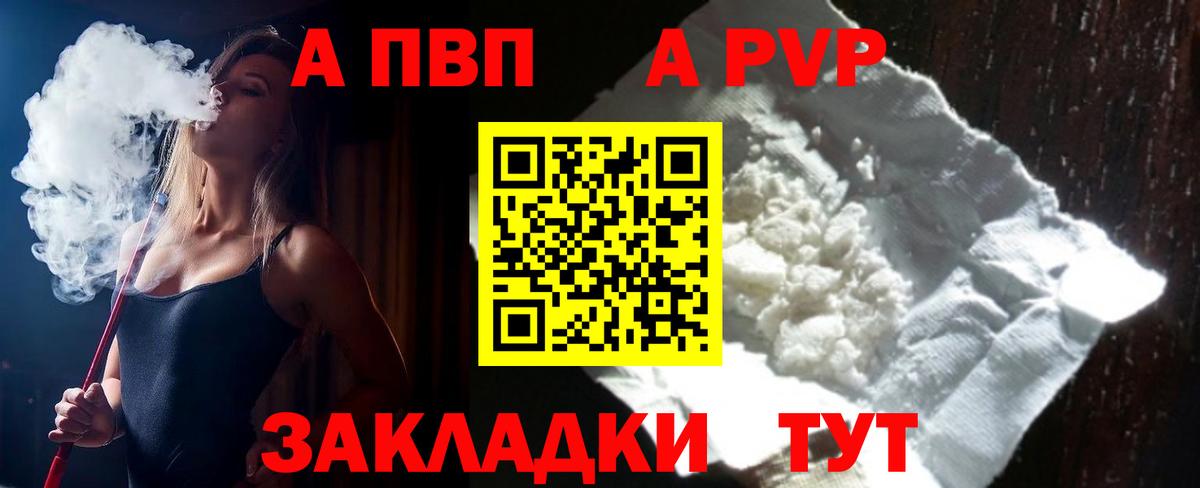 Кокаин  МЕФ   Мефедрон   Конопля  Дербент  COCAIN 