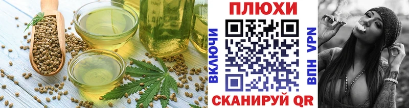 площадка официальный сайт  Дербент  Cannafood конопля 