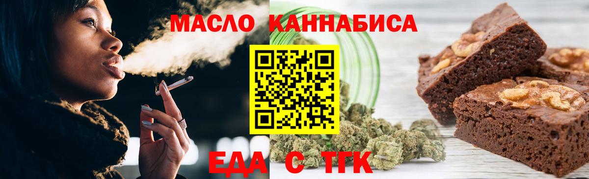 Canna-Cookies марихуана  Вход с VPN  Дербент 