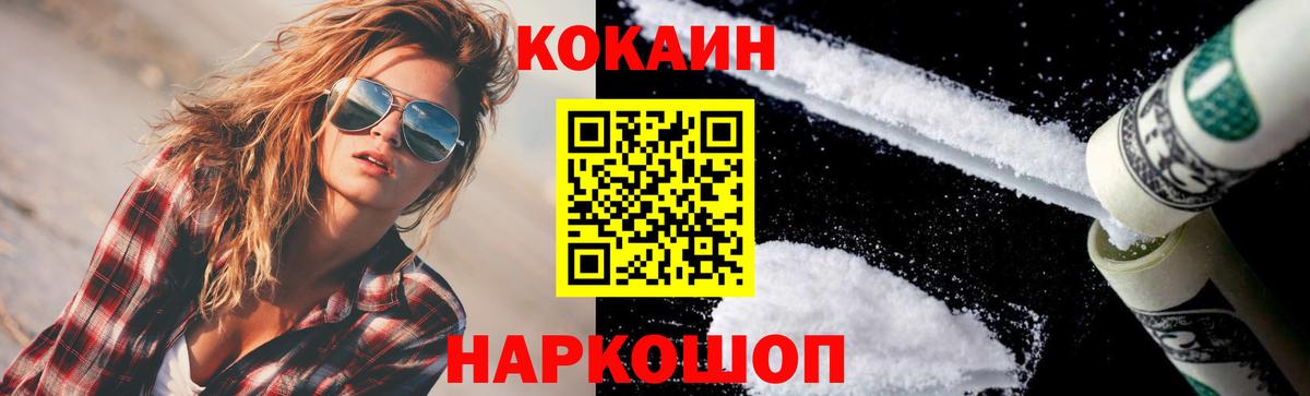 Дербент  хочу наркоту  Вход с VPN  Cocaine Боливия  КОКАИН Перу 