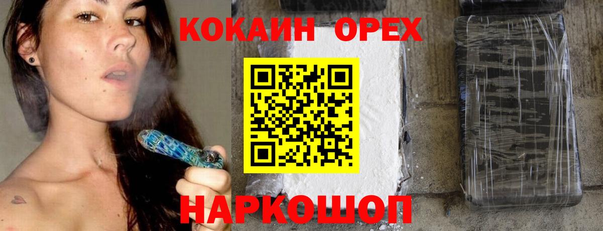 COCAIN 99%  Дербент  КОКАИН Перу 