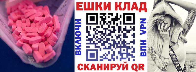 Экстази таблы  блэк спрут рабочий сайт  Дербент  сколько стоит 