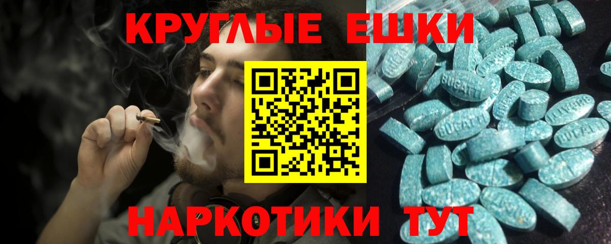 ЭКСТАЗИ Philipp Plein Дербент