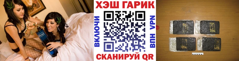 ГАШ хэш  ОМГ ОМГ ТОР  Дербент 