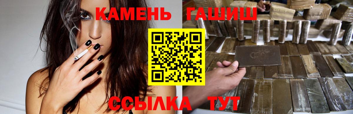 сколько стоит  Дербент  Гашиш VHQ 