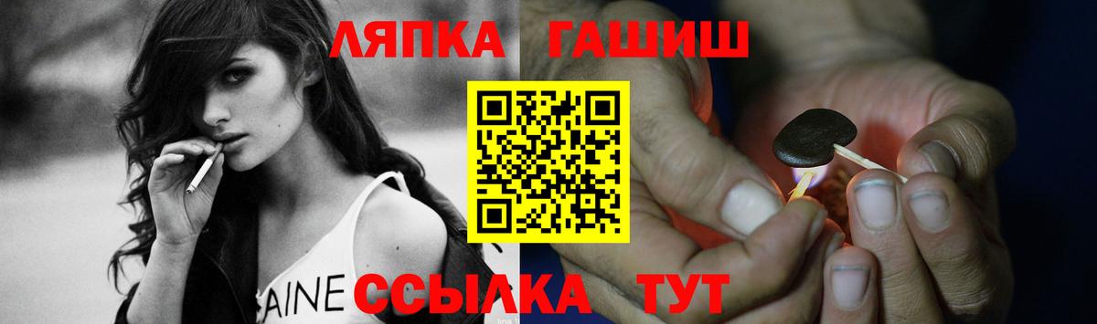 ГАШИШ 40% ТГК Дербент