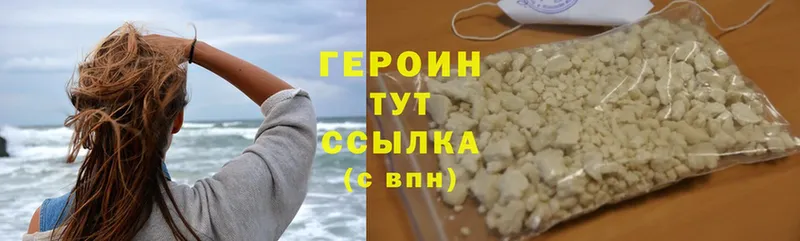 ГЕРОИН герыч  Дербент 