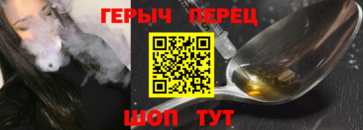 Дербент  Героин гречка  Вход с VPN 