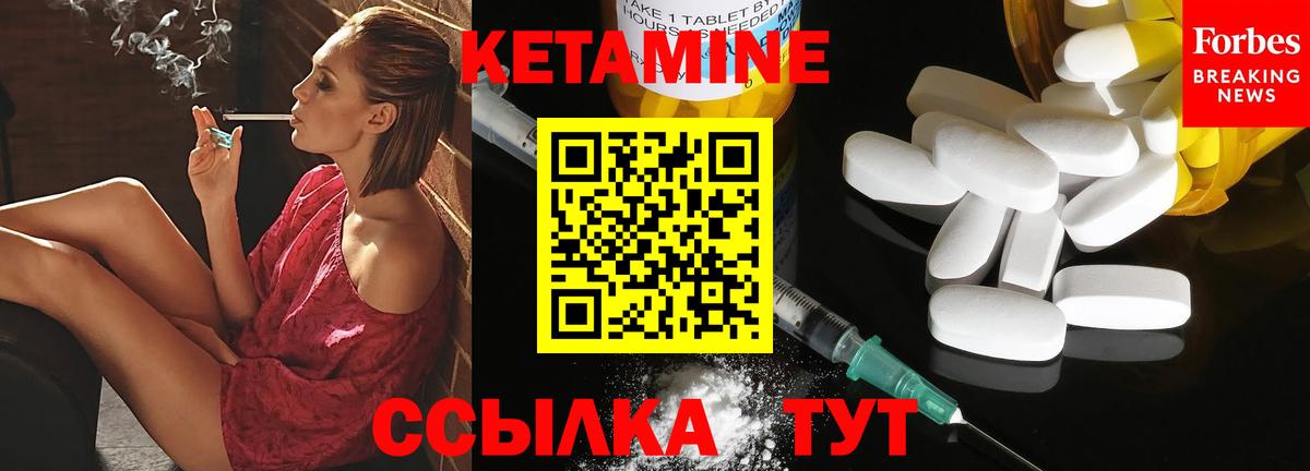 КЕТАМИН VHQ  Кетамин ketamine  Дербент  Вход с VPN 