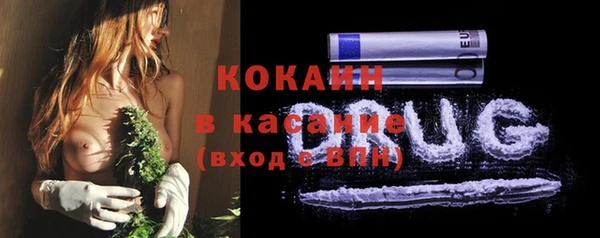 кокаин колумбия Ладушкин