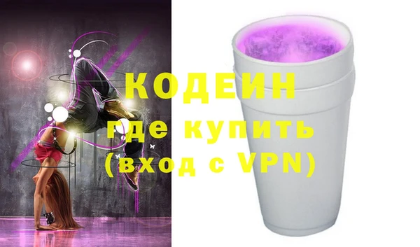 стафф Лабытнанги