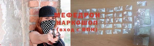 марихуана Магас