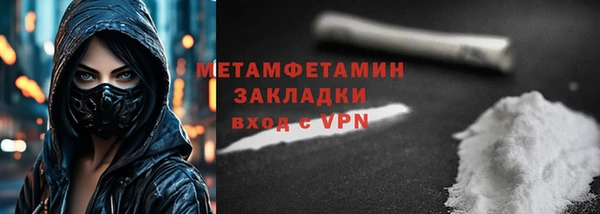 стафф Лабытнанги