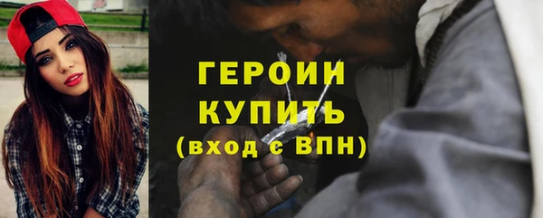стафф Лабытнанги