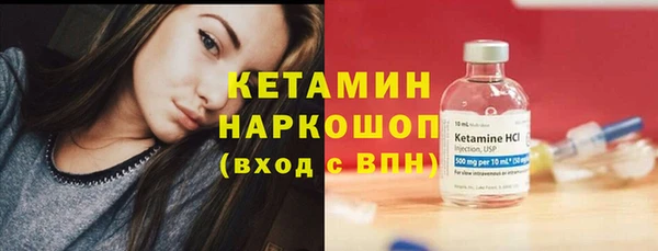 кокаин колумбия Ладушкин