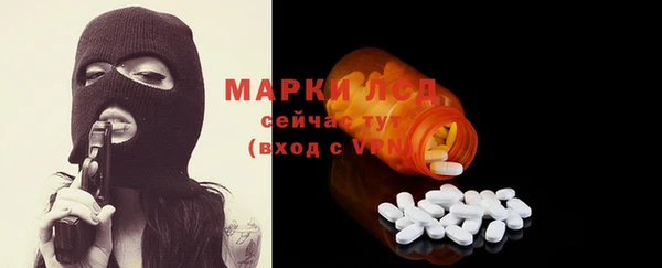 круглые Лагань