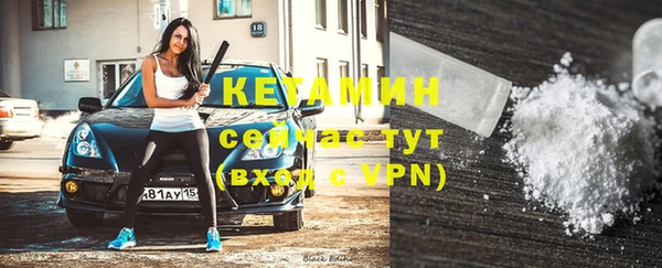 кокаин колумбия Ладушкин