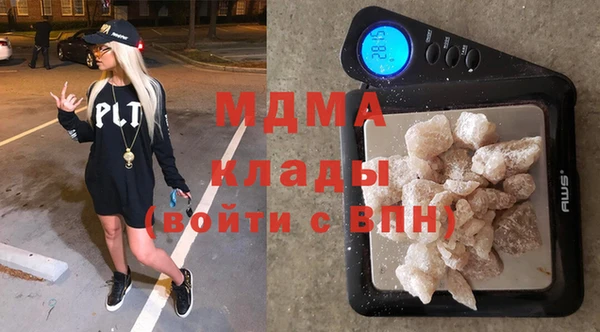 стафф Лабытнанги