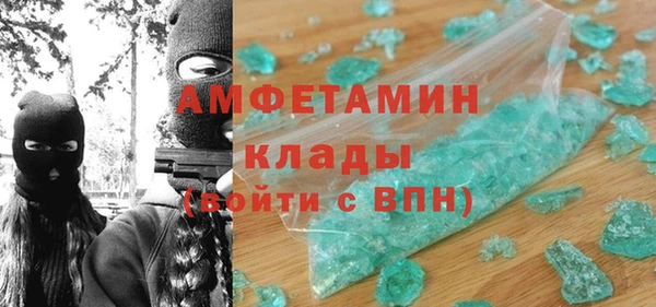 таблы Куйбышев