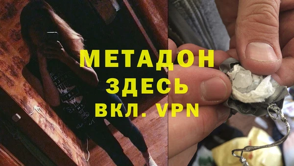 стафф Лабытнанги