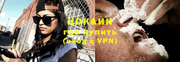 ALPHA-PVP Николаевск-на-Амуре