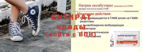 круглые Лагань