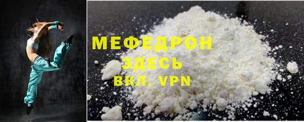МДПВ Никольск