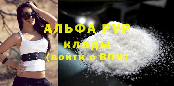 мяу мяу кристалл Киров