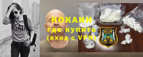 стафф Лабытнанги