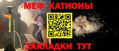 эйфоретик Баксан