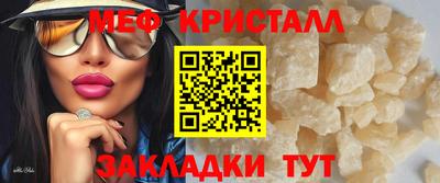 герыч Волжск