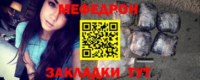 герыч Волжск