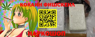 каннабис Волгодонск