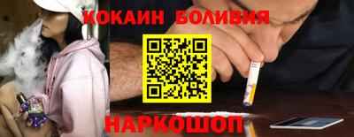 марки nbome Волжский