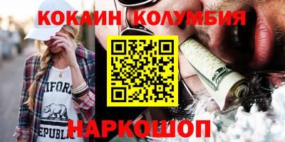 круглые Бузулук
