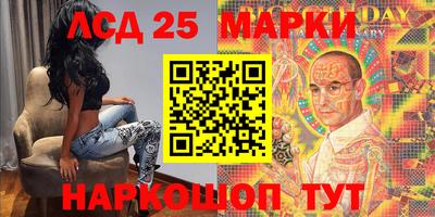 герыч Волжск