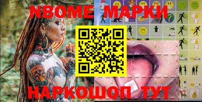 соль ск Будённовск