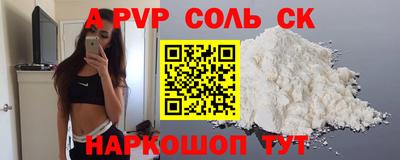 гашиш Бугуруслан