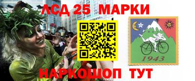 каннабис Волгодонск