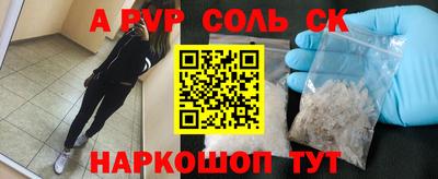 герыч Волжск