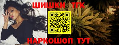соль ск Будённовск