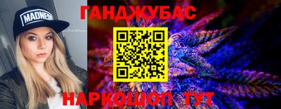 марки nbome Волжский