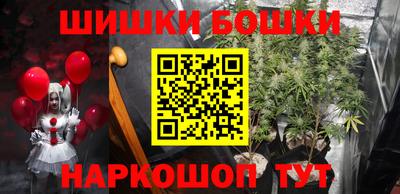 марки nbome Волжский