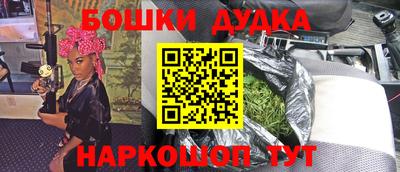 соль ск Будённовск