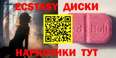 гашиш Бугуруслан