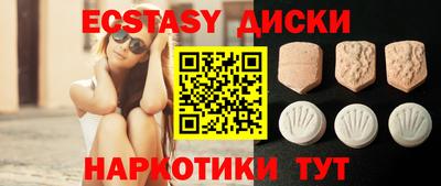 марки nbome Волжский