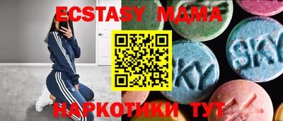 круглые Бузулук